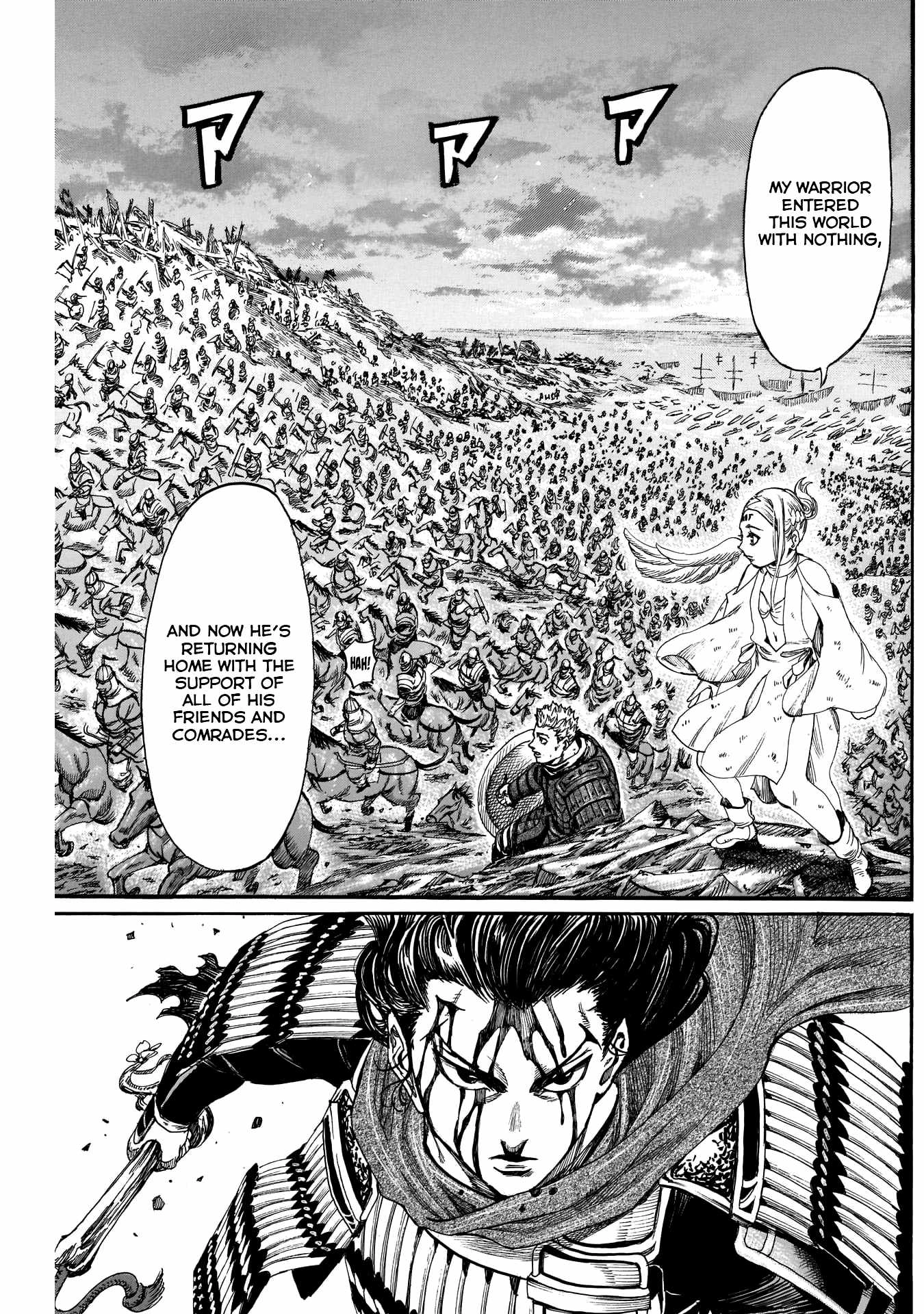 Kurogane no Valhallian Chapter 54 7